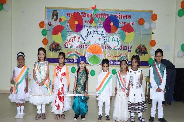 Maharishi Kids Home - Classes